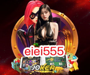 eiei555