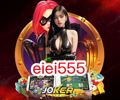 eiei555